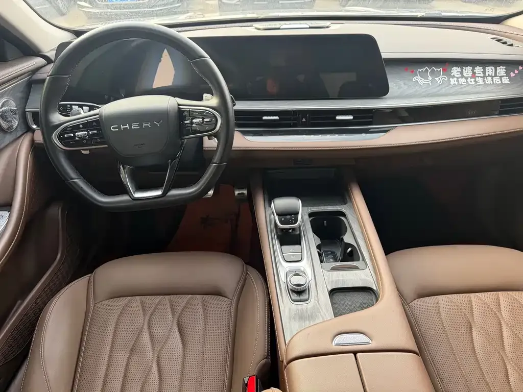 Chery Arrizo 8 2023 из CN, фото 9