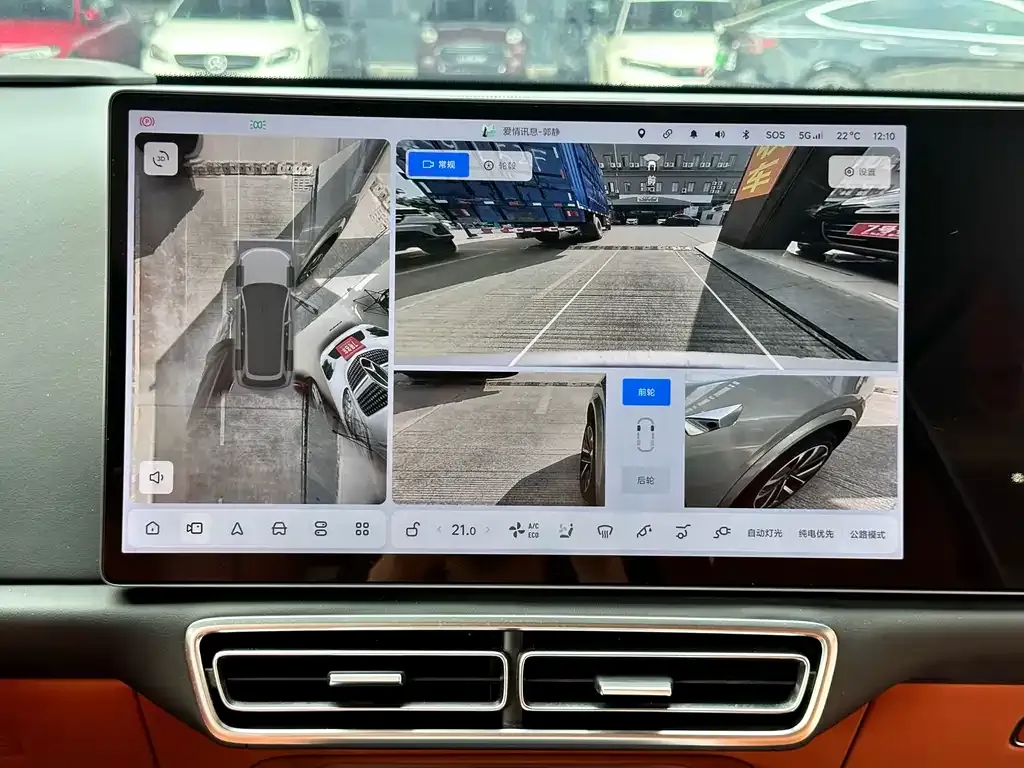Li Auto L8 2024 из CN, фото 8
