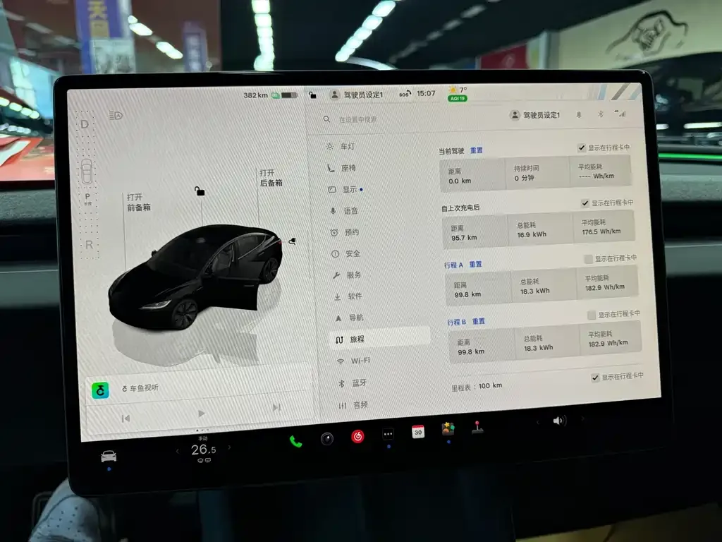 Tesla Model 3 2025 из CN, фото 7