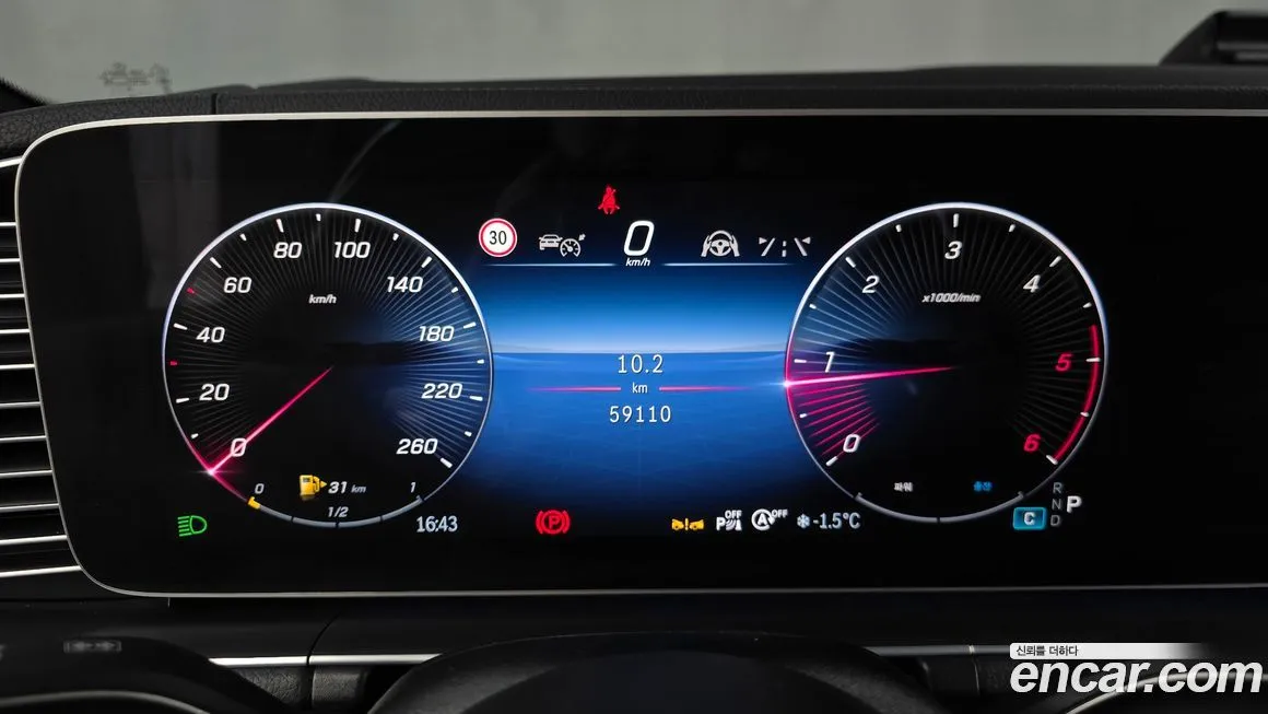 Mercedes-Benz GLS-Class 2024 из KR, фото 5