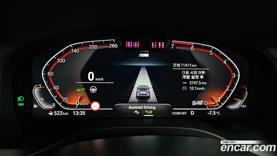 BMW X3 2024 из KR, фото 7
