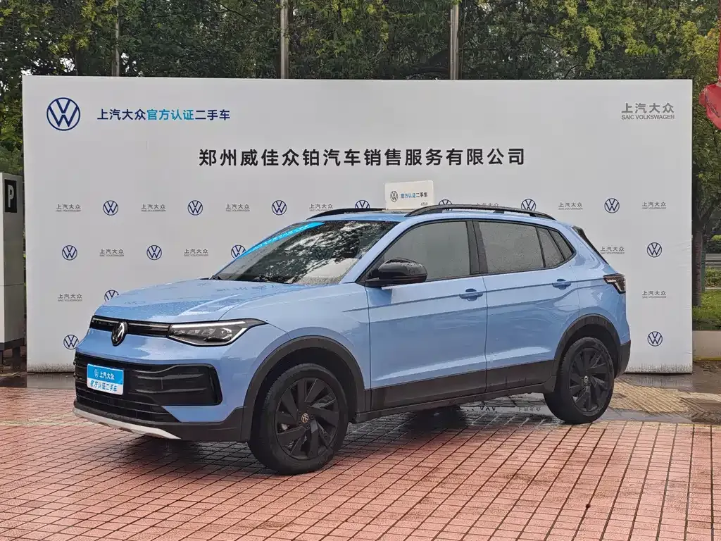 Volkswagen Tharu 2024 из CN, фото 1