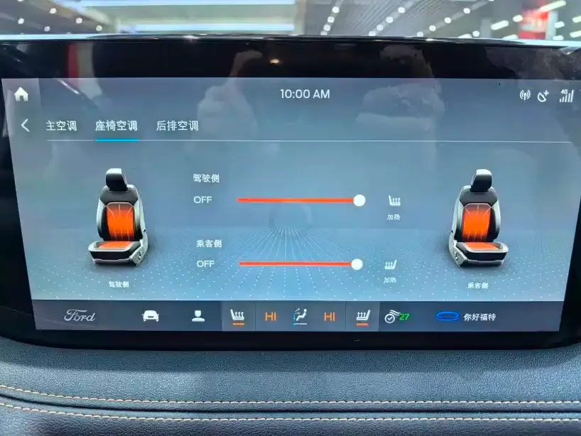 Ford Edge 2022 из CN, фото 7