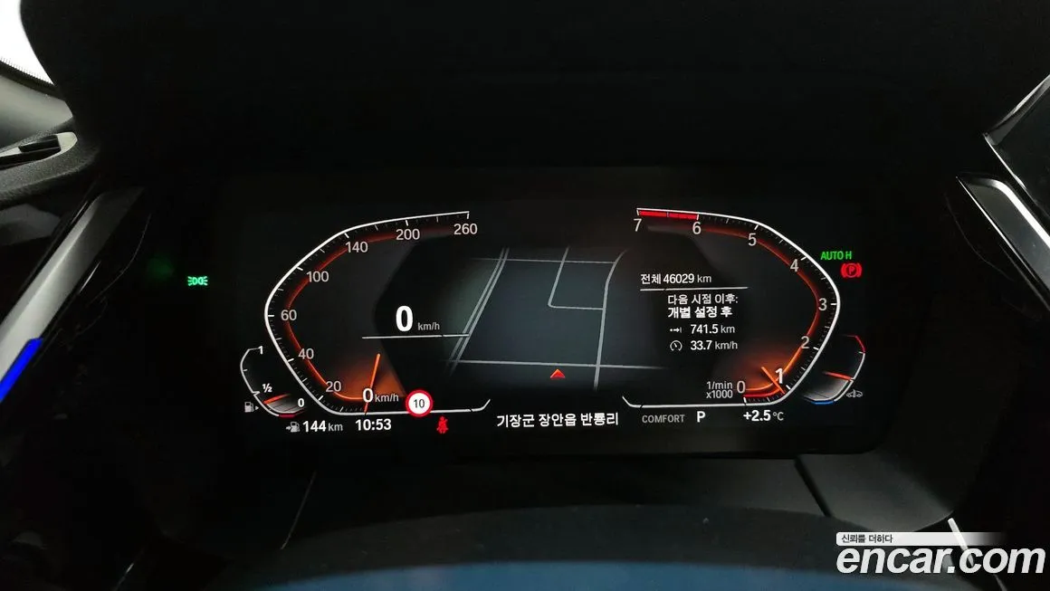 BMW Z4 2021 из KR, фото 5