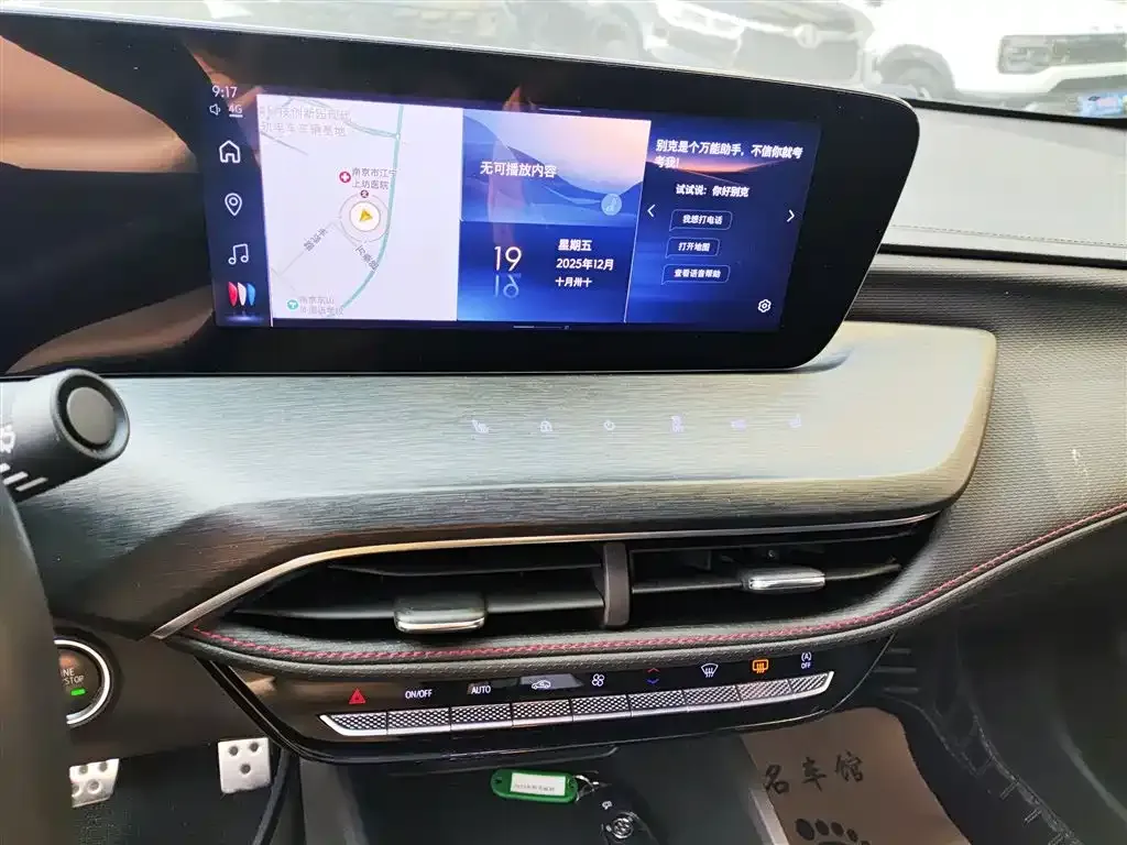 Buick Verano 2023 из CN, фото 6