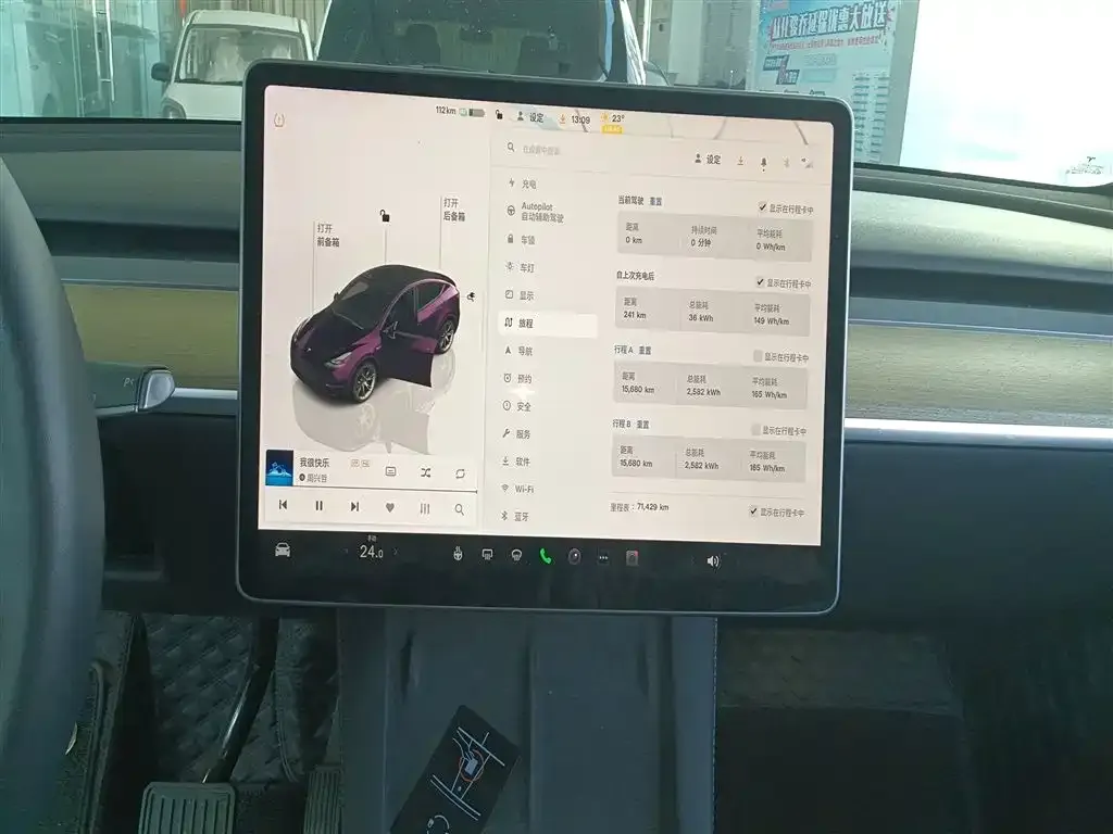 Tesla Model Y 2023 из CN, фото 5