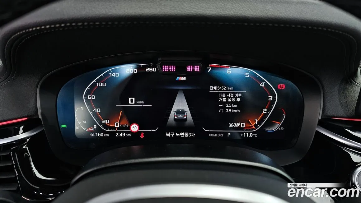 BMW 5-Series 2021 из KR, фото 8