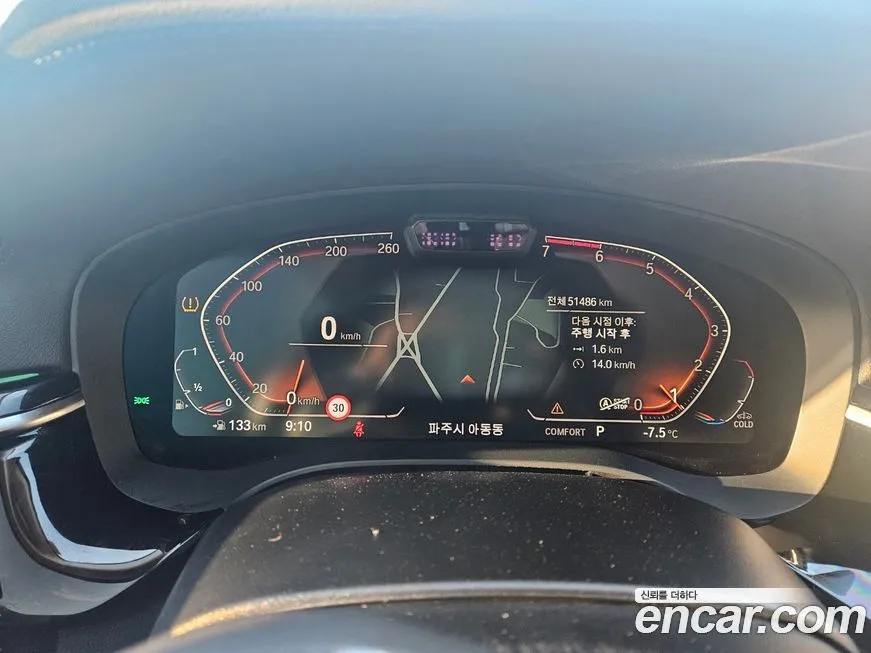BMW 5-Series 2021 из KR, фото 8