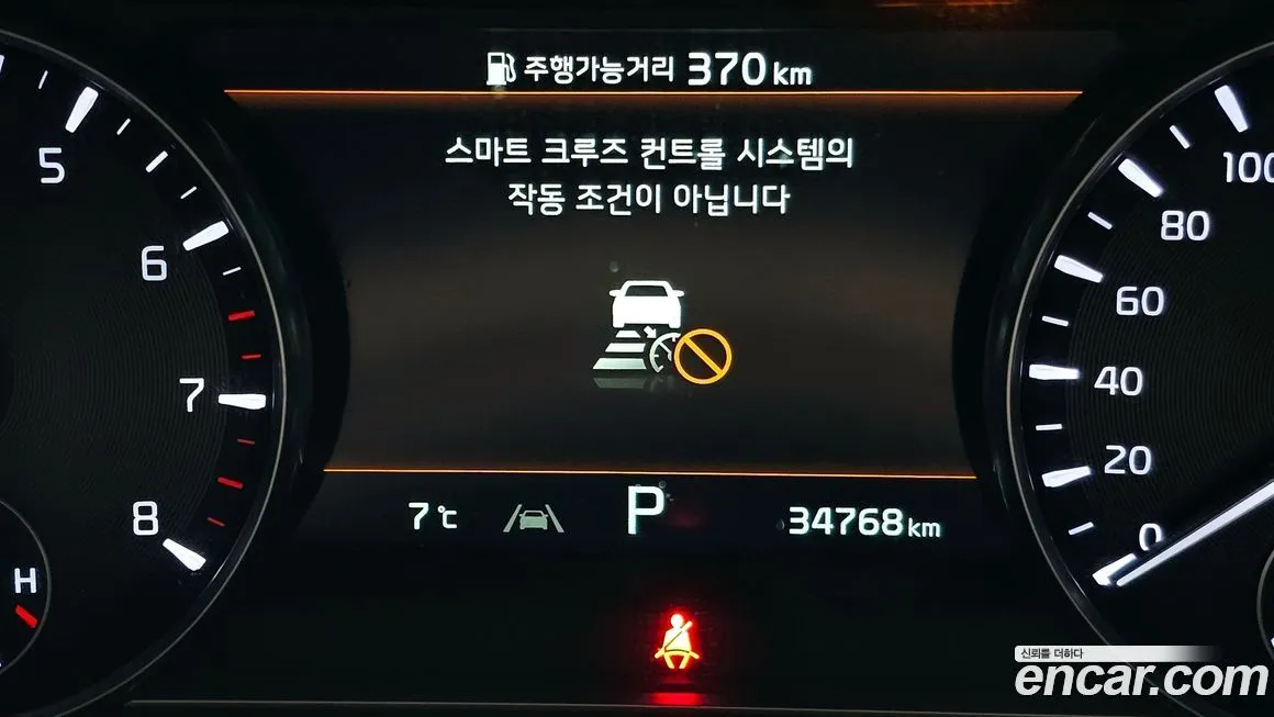 Kia K9 2022 из KR, фото 8