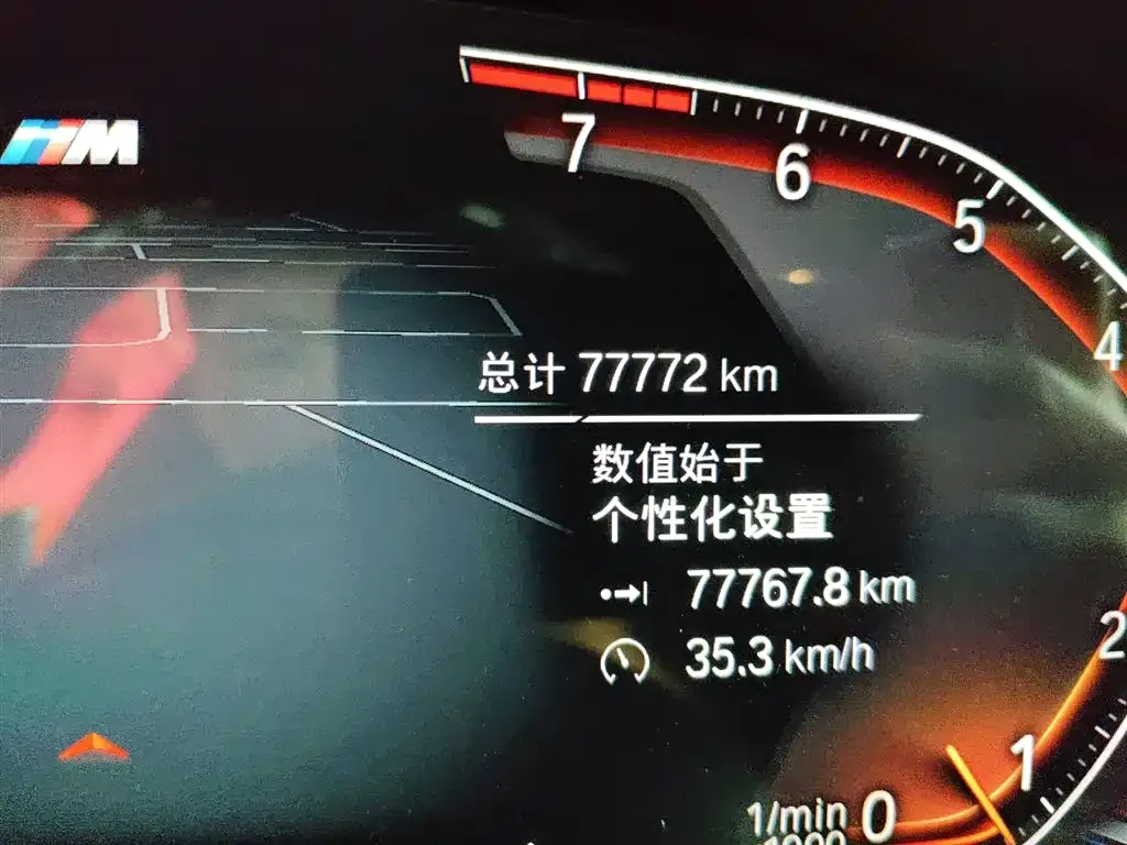 BMW 5 Series 2022 из CN, фото 10
