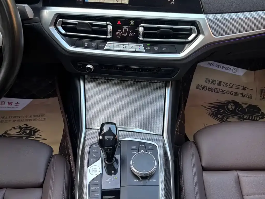 BMW 3 Series 2021 из CN, фото 8