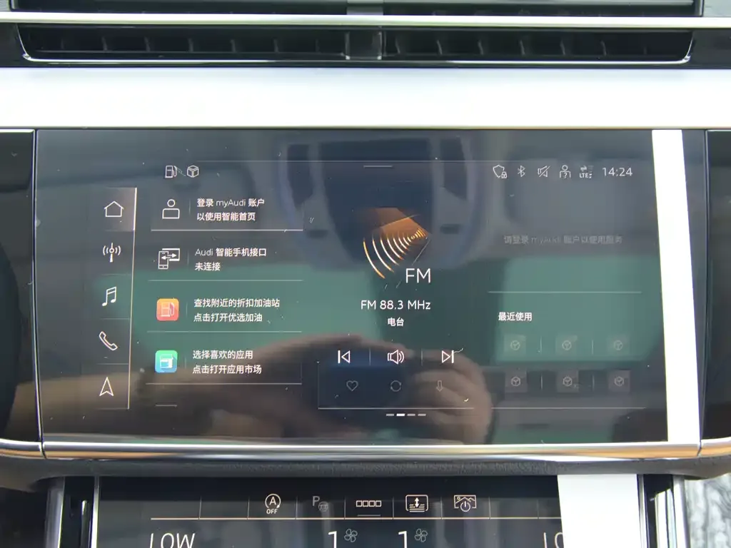 Audi A8 2024 из CN, фото 4