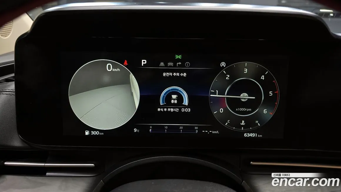 Kia Carnival 2021 из KR, фото 8