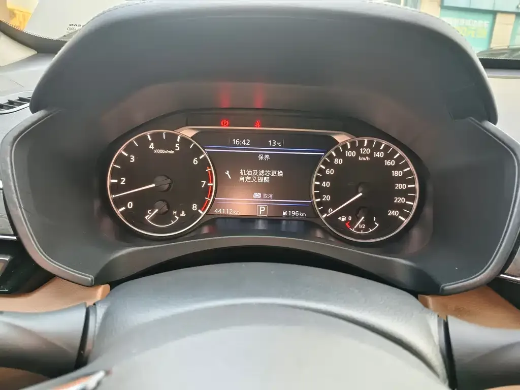 Nissan Teana 2023 из CN, фото 2