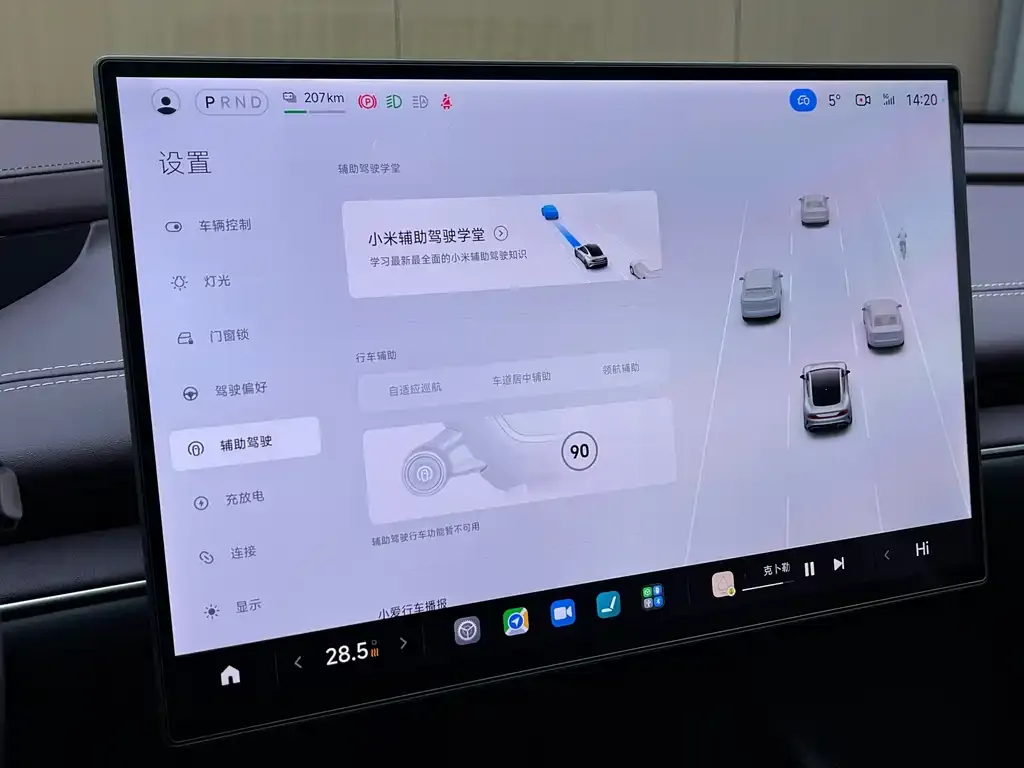 Xiaomi SU7 2025 из CN, фото 4