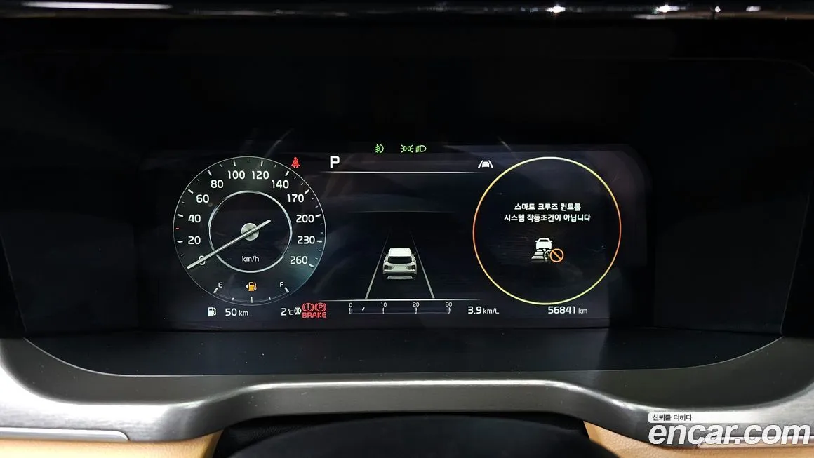 Kia Sorento — фото 8