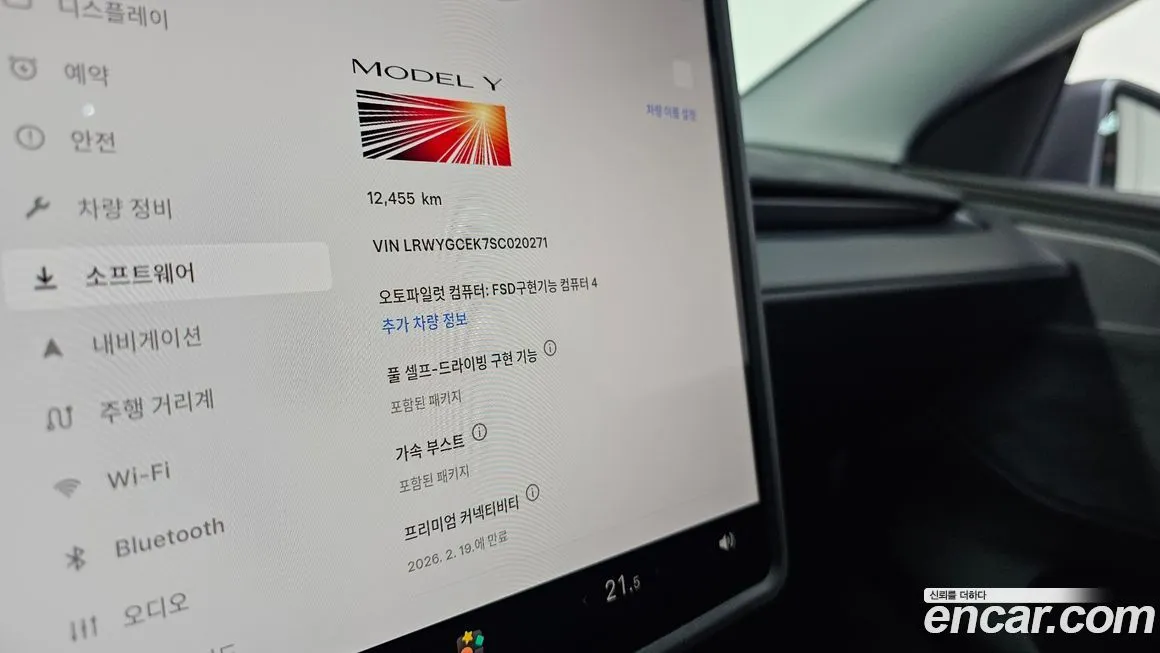 Tesla Model Y 2025 из KR, фото 2