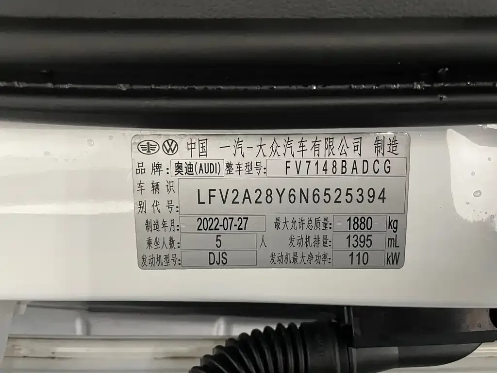 Audi A3 2022 из CN, фото 2