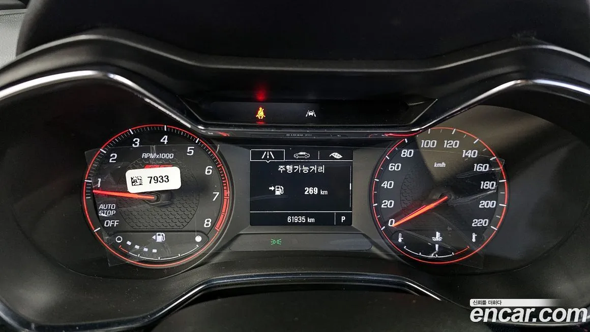 Chevrolet (GM Daewoo) Trailblazer 2023 из KR, фото 8