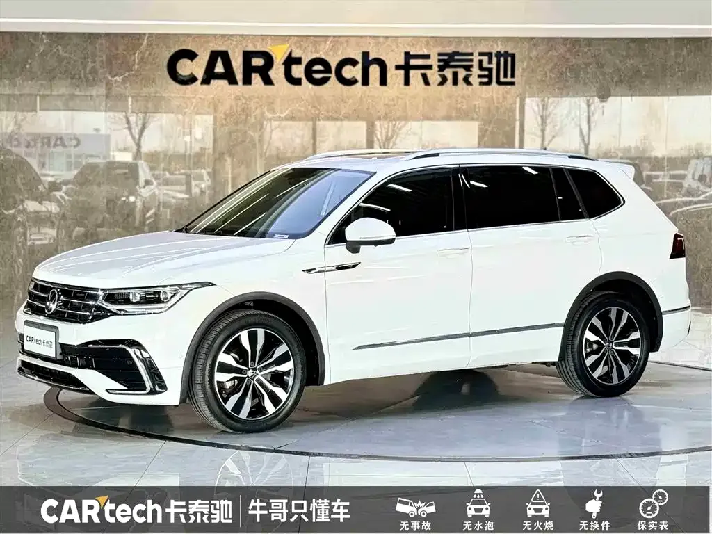 Volkswagen Tiguan L 2022 из CN, фото 1