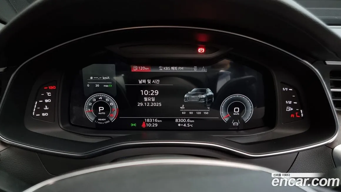 [object Object] A6 2023 из KR, фото 8