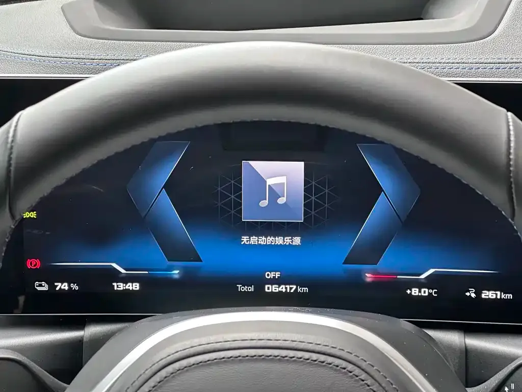 BMW i4 M 2025 из CN, фото 2