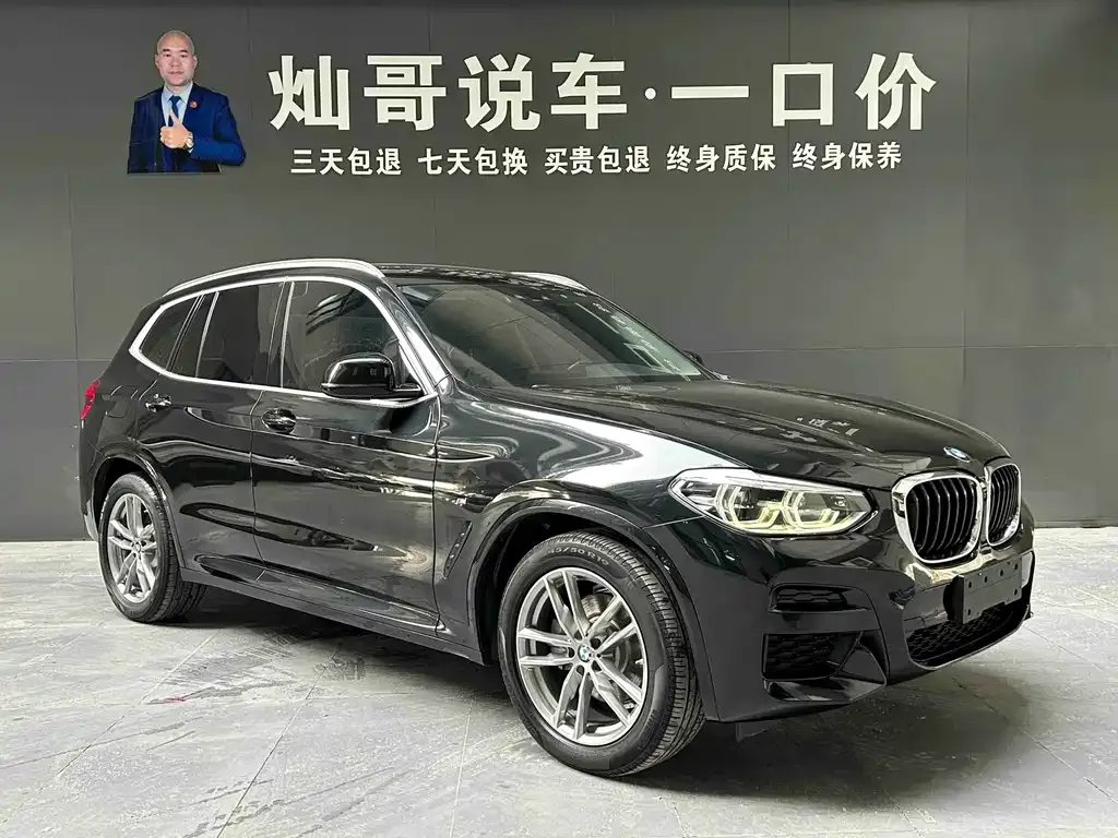 BMW X3 — фото 8