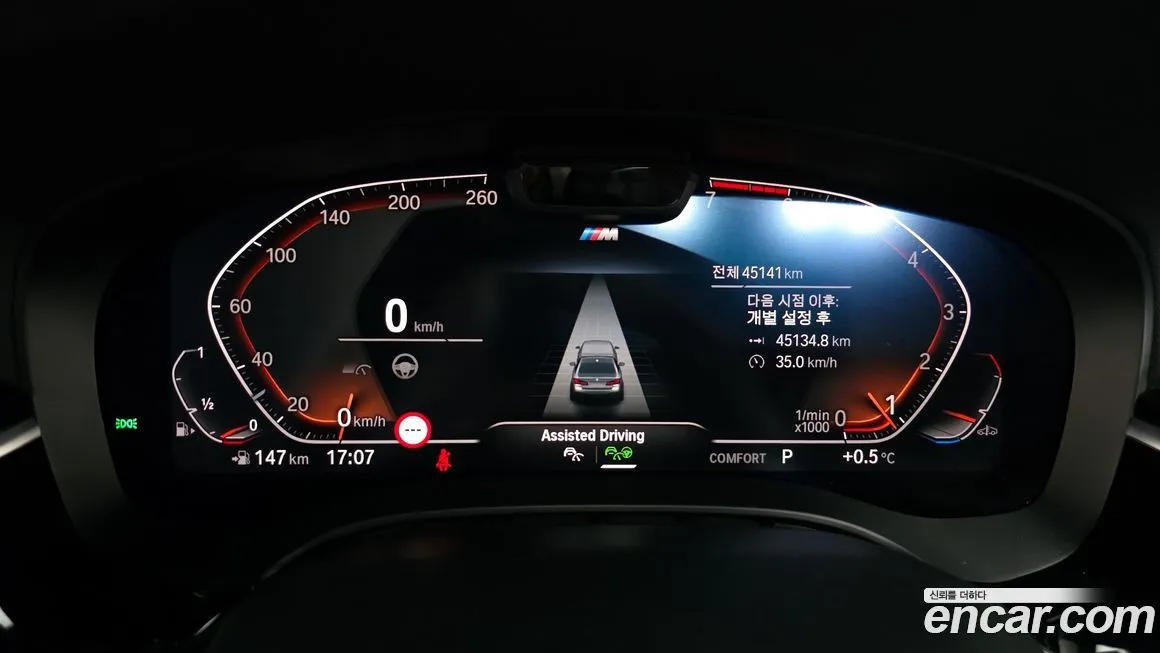 BMW 5-Series 2022 из KR, фото 3