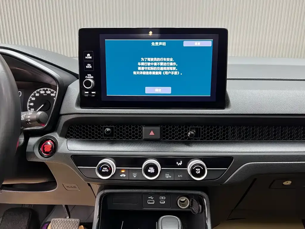 Honda CR-V 2023 из CN, фото 6