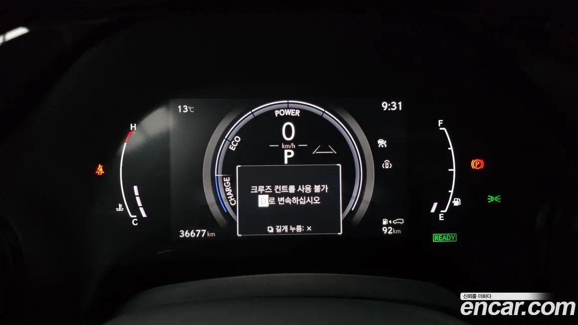 Lexus RX 2024 из KR, фото 8