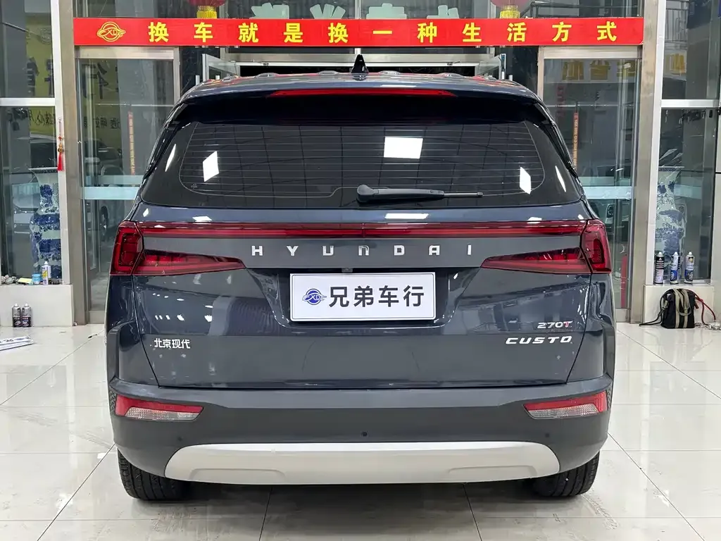 Hyundai Custo 2022 из CN, фото 4