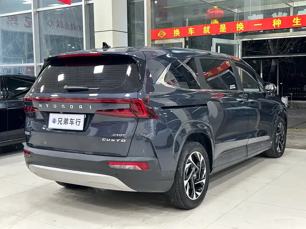 Hyundai Custo 2022 из CN, фото 10