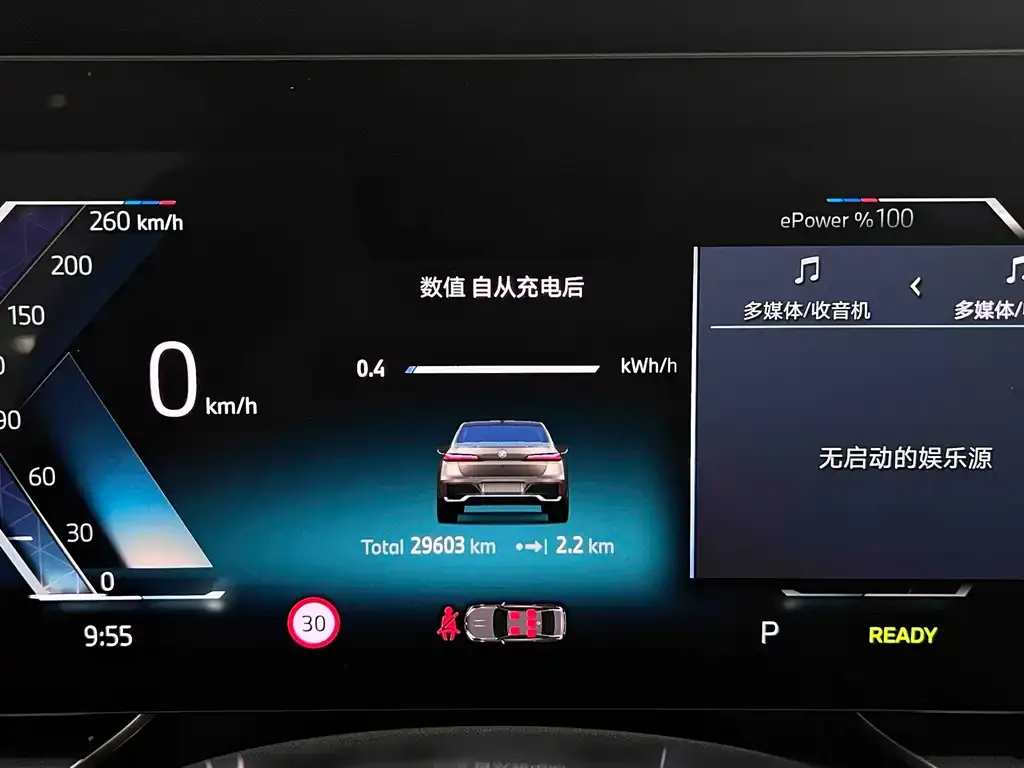 BMW i7 2023 из CN, фото 3