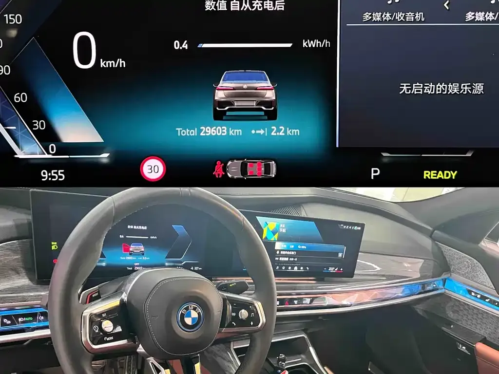 BMW i7 2023 из CN, фото 8