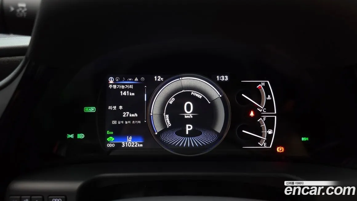 Lexus ES 2024 из KR, фото 6
