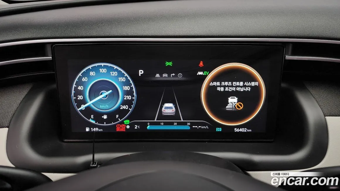 Hyundai Tucson 2022 из KR, фото 10