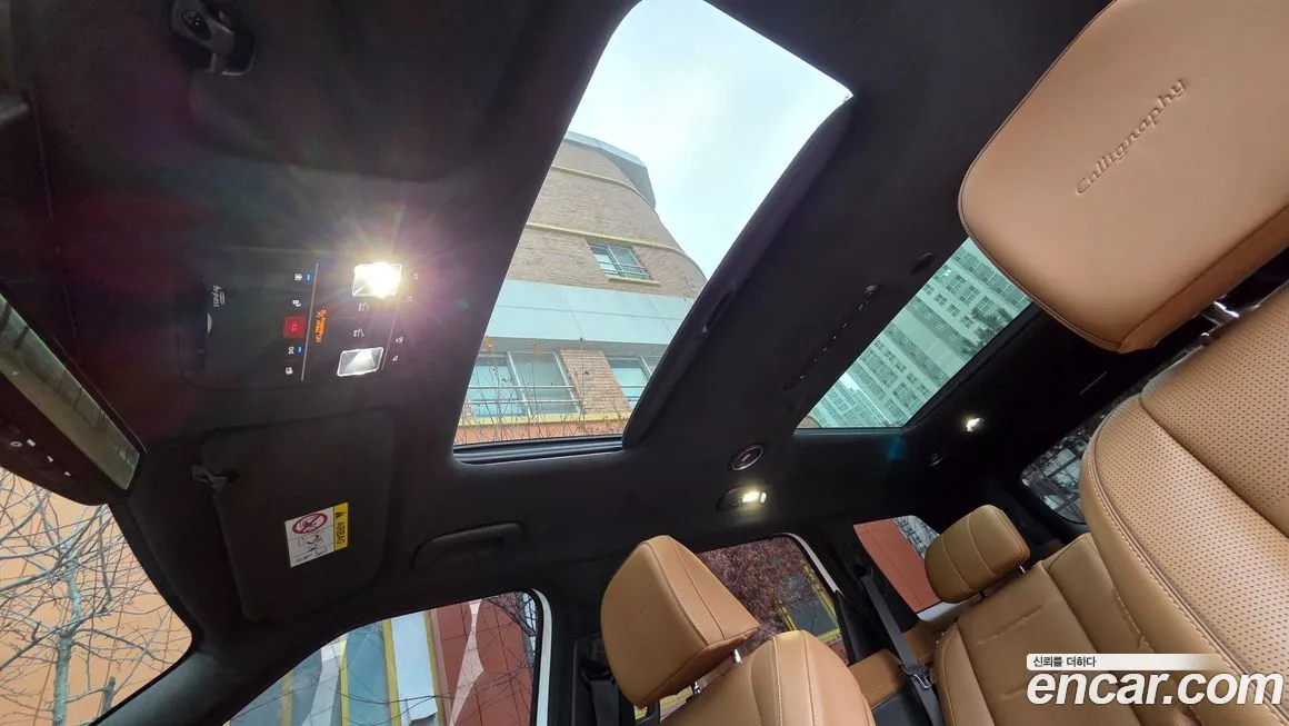 Hyundai Palisade 2026 из KR, фото 8