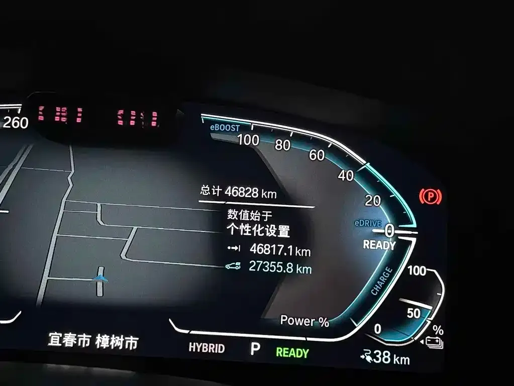 BMW 5 Series New Energy — фото 2