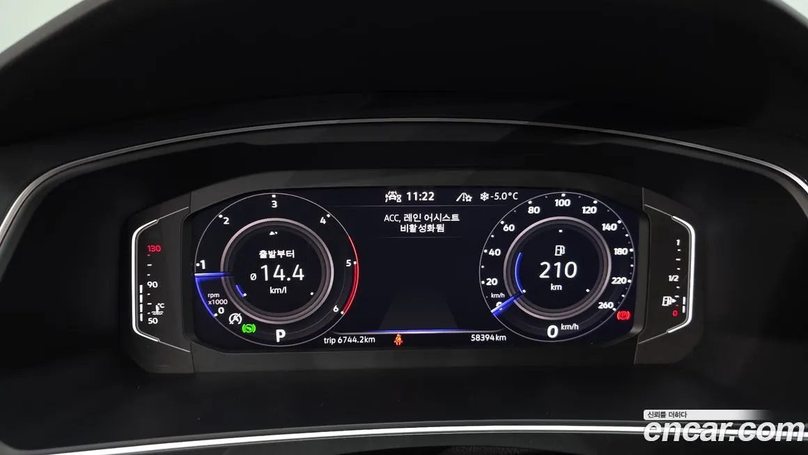 Volkswagen Tiguan 2022 из KR, фото 3