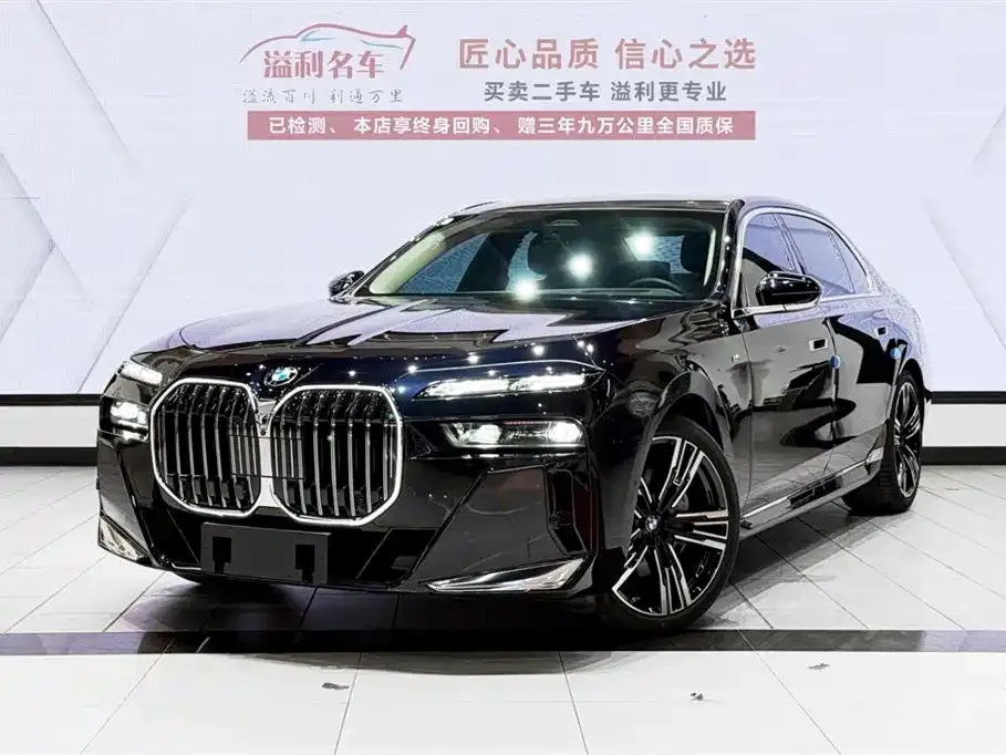 BMW 7 Series 2025 из CN, фото 1
