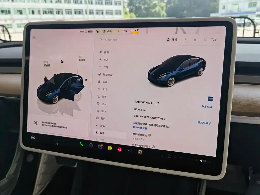 Tesla Model 3 2022 из CN, фото 7