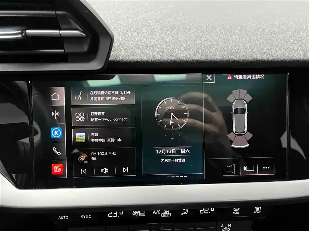 Audi A3 2023 из CN, фото 6