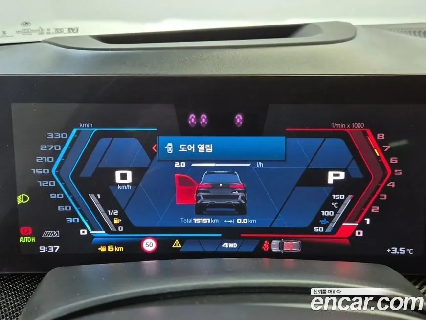 BMW X5M 2025 из KR, фото 6