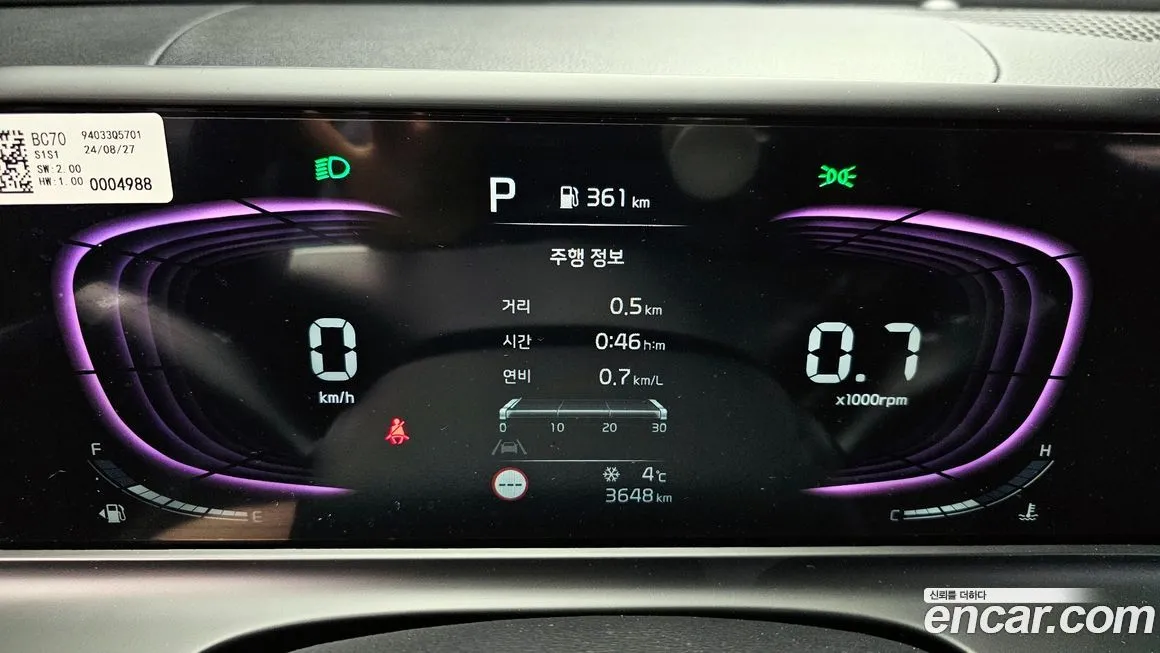 Kia Seltos 2025 из KR, фото 7