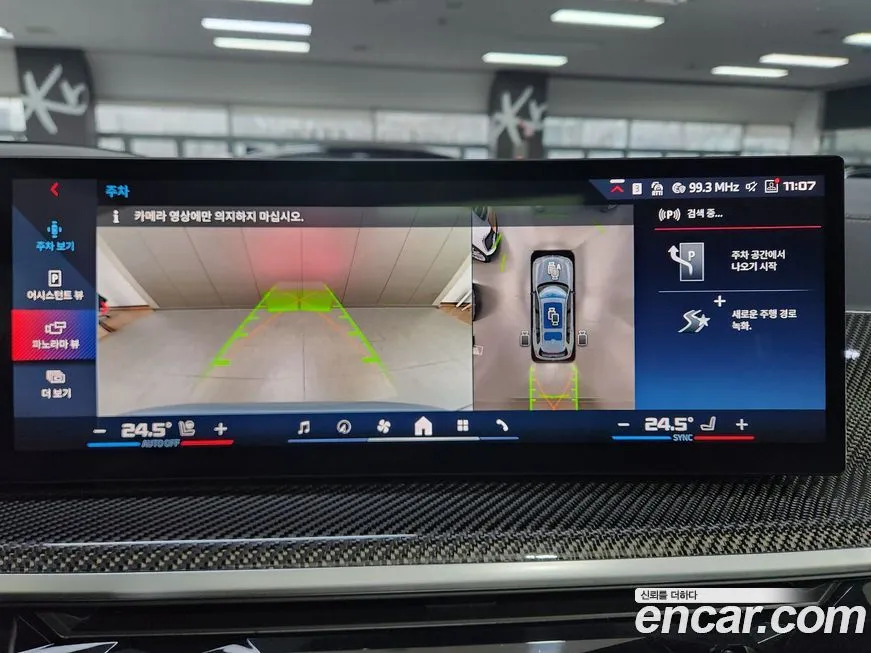 BMW X7 2024 из KR, фото 7