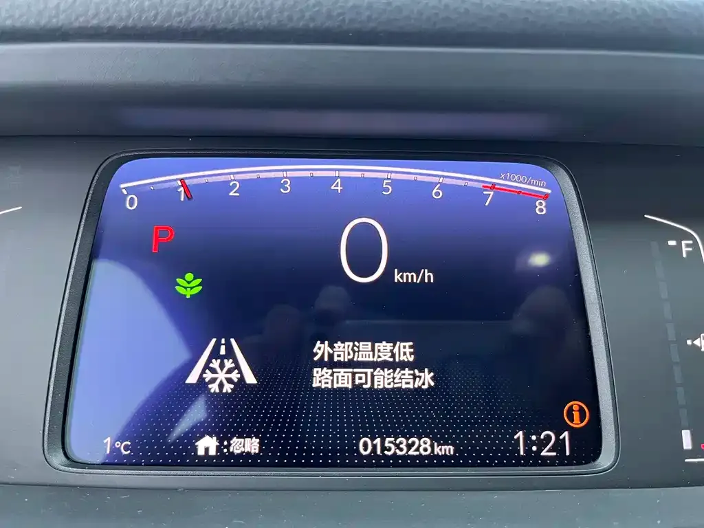 Honda Fit 2023 из CN, фото 10