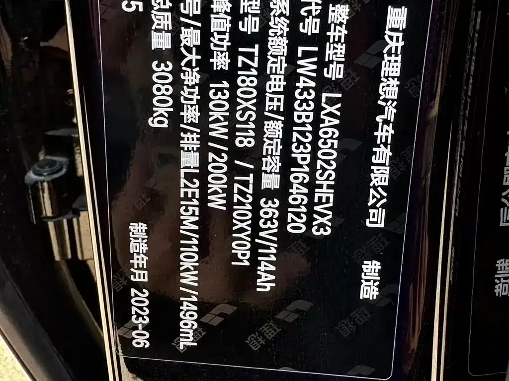 Li Auto L7 2023 из CN, фото 10