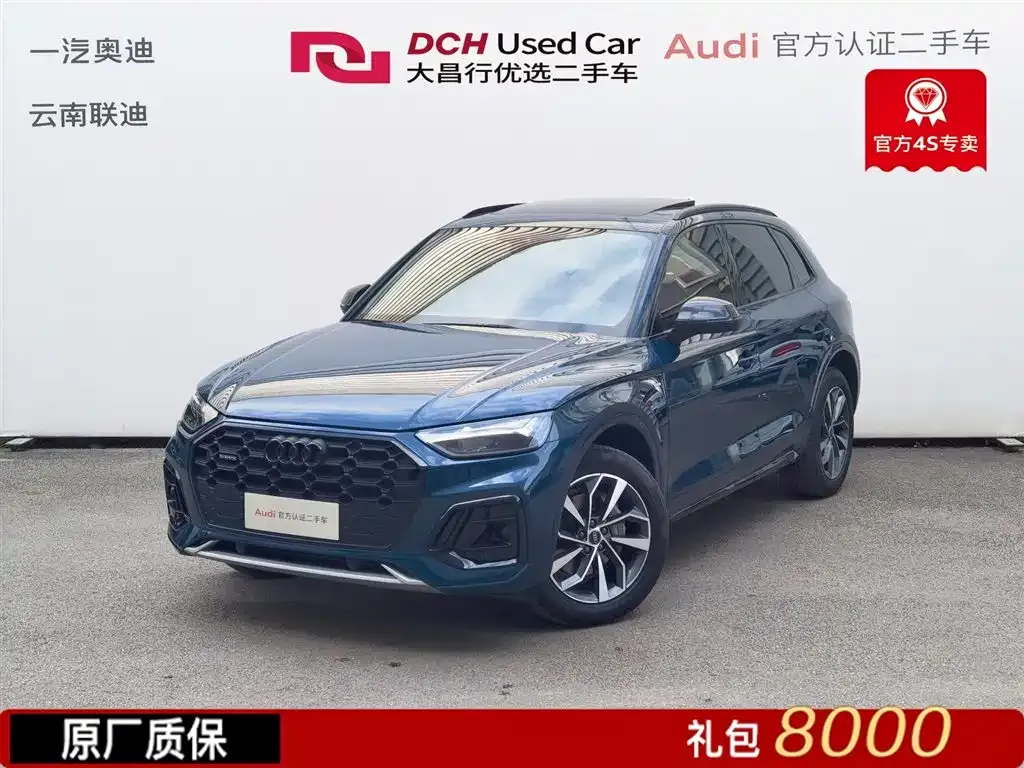 Audi Q5L 2023 из CN, фото 1