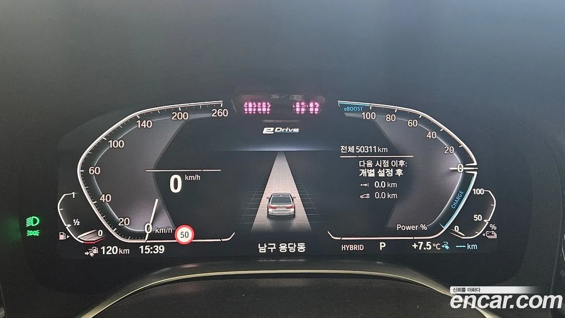BMW 7-Series 2021 из KR, фото 6