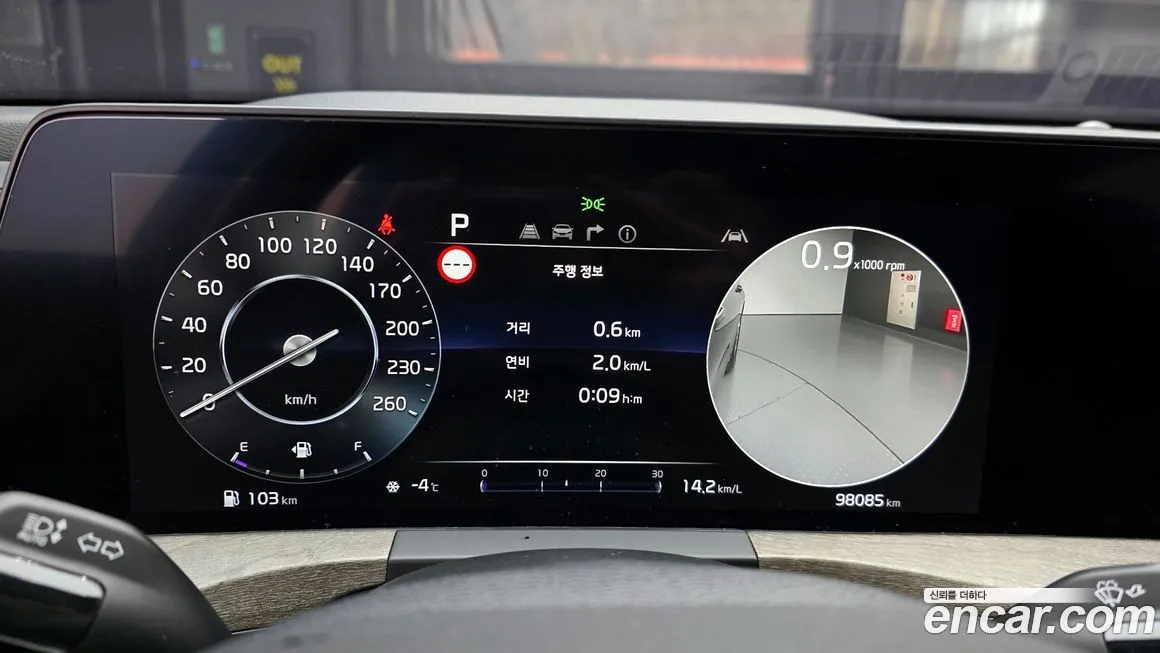 Kia K8 2023 из KR, фото 9